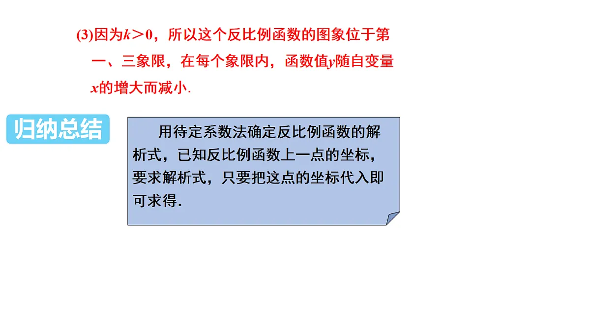 18359495第5页