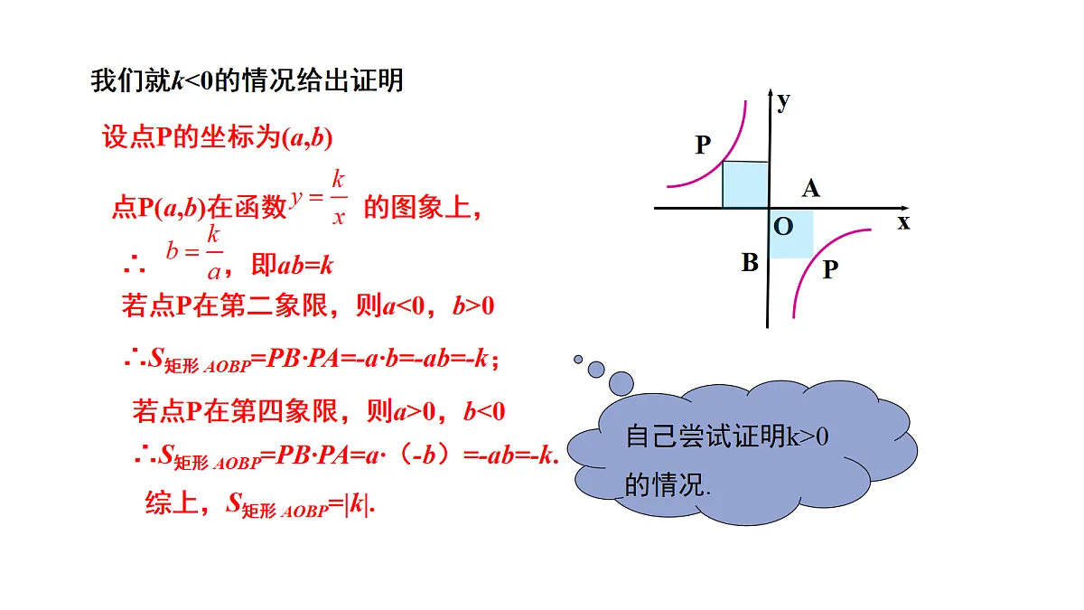 18359495第8页