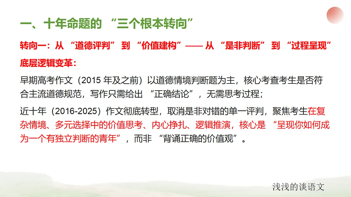 18359637第3页