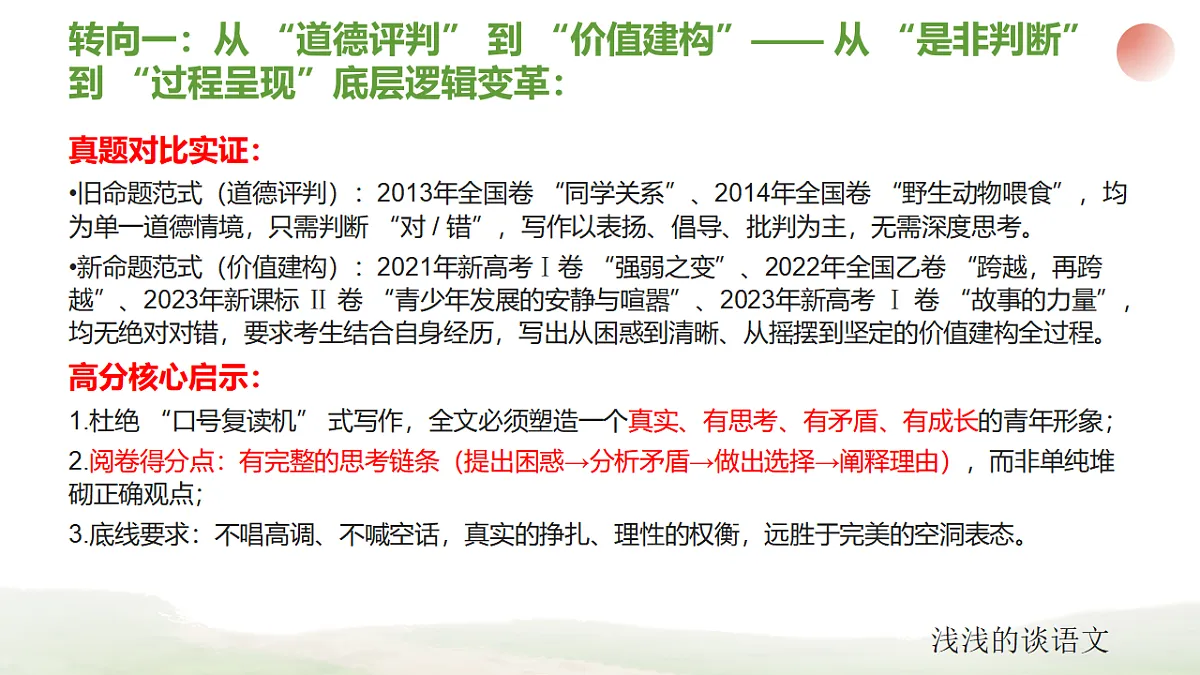 18359637第4页