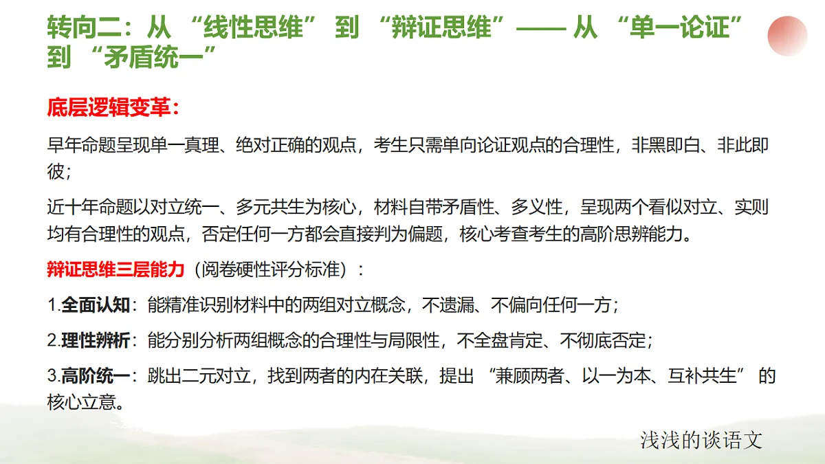 18359637第5页