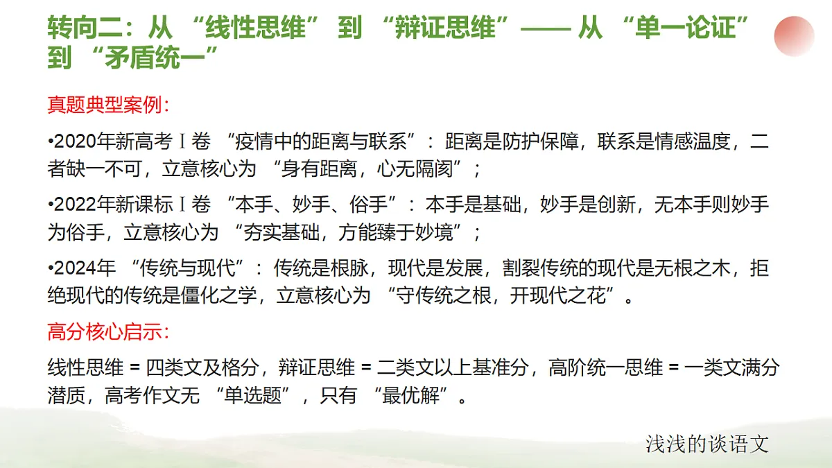 18359637第6页