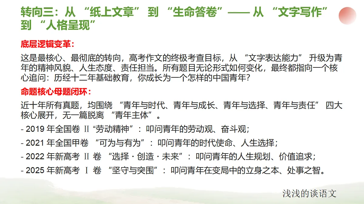 18359637第7页