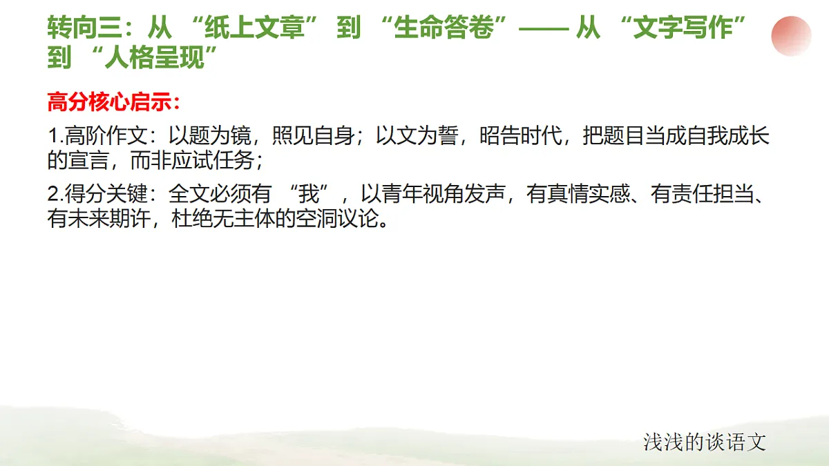 18359637第8页