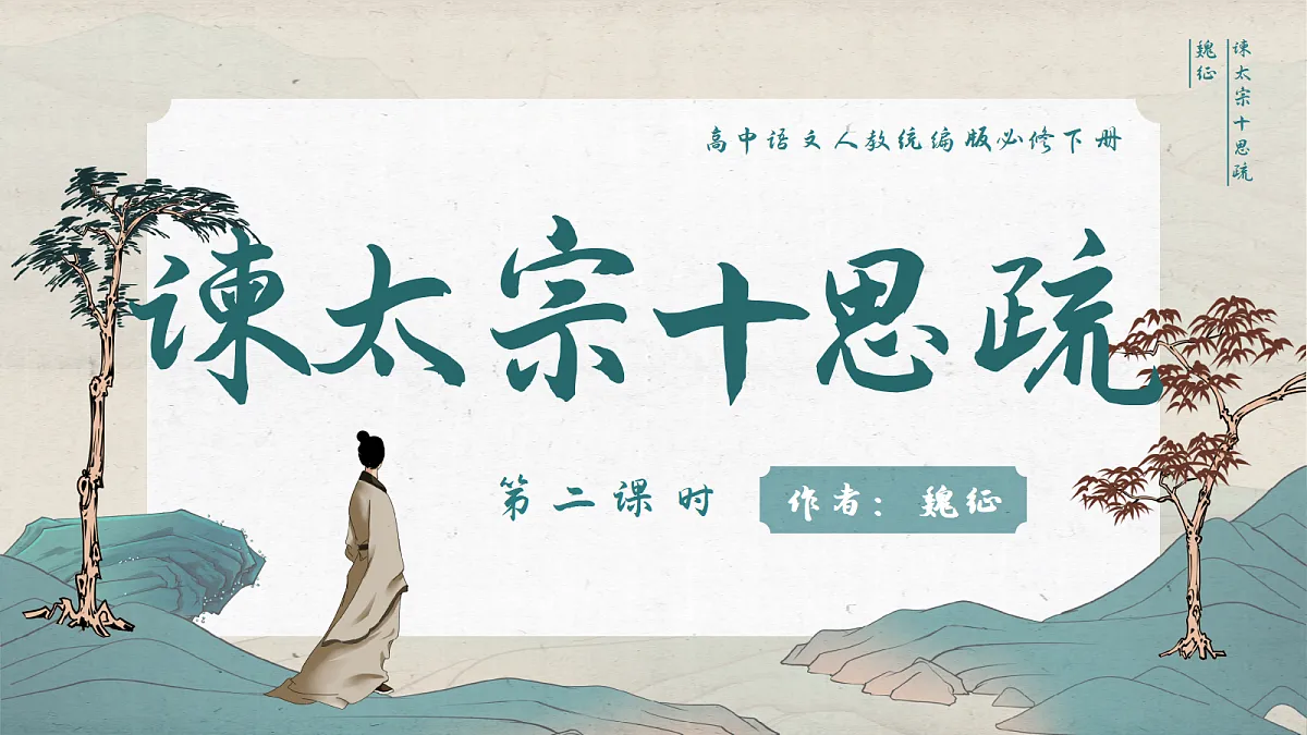 18359648第1页