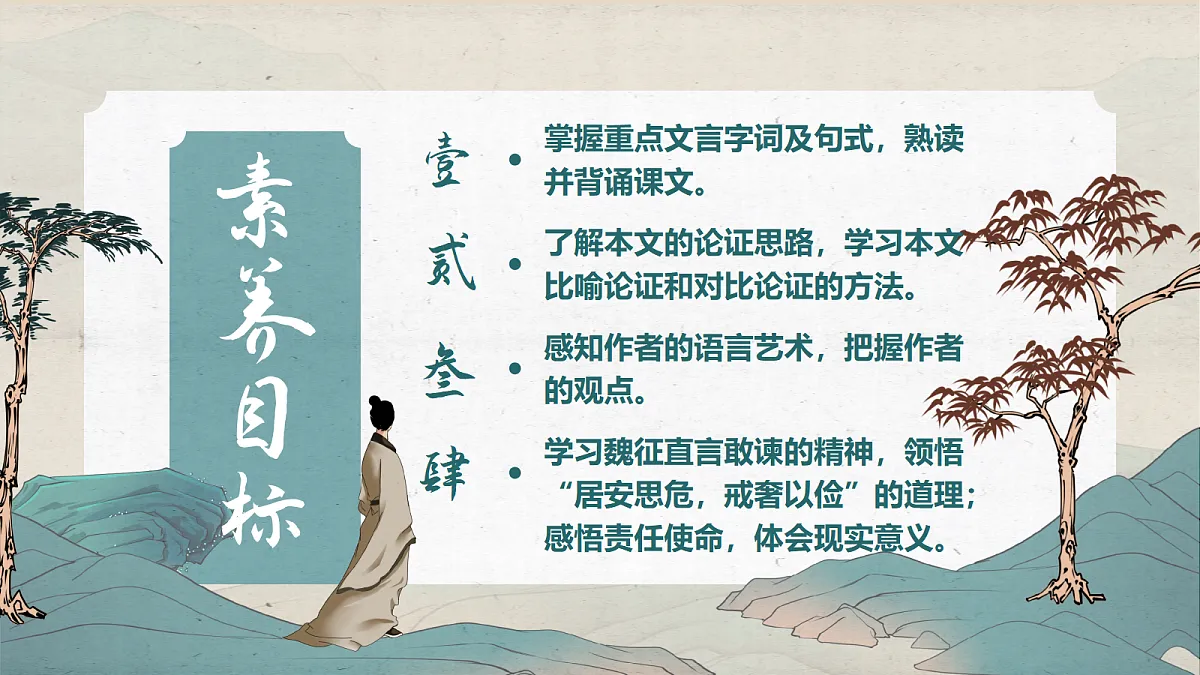 18359648第2页