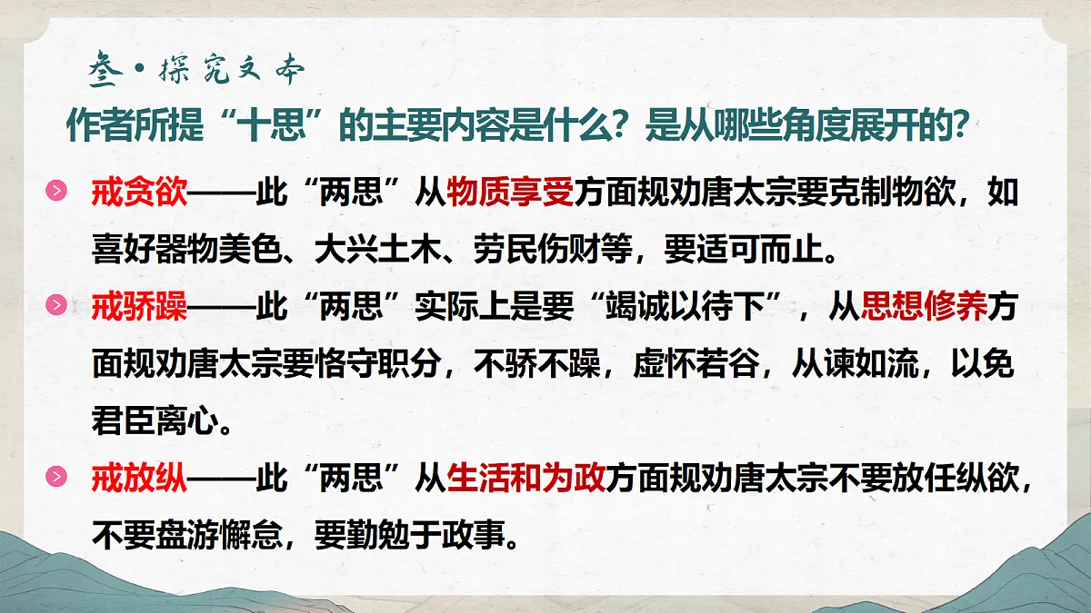18359648第6页