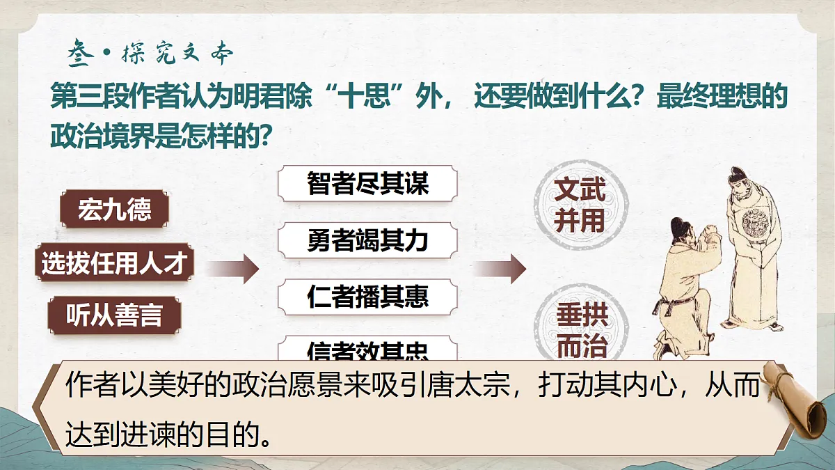 18359648第8页