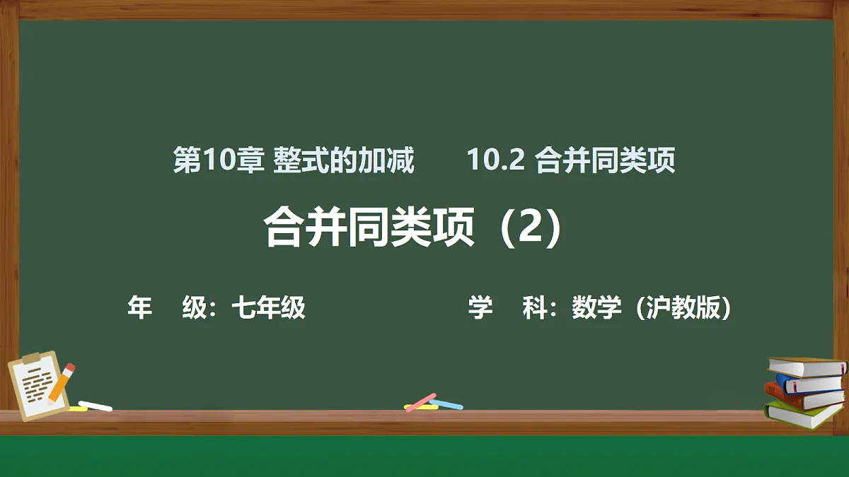 18359659第1页