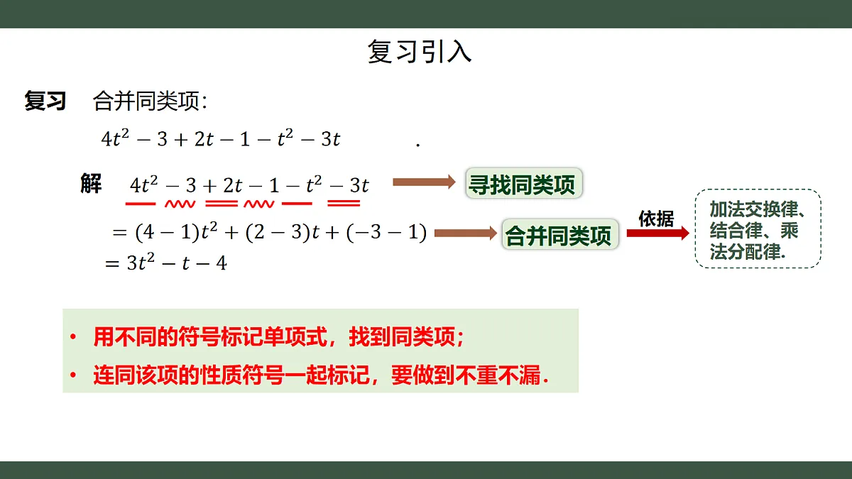 18359659第2页