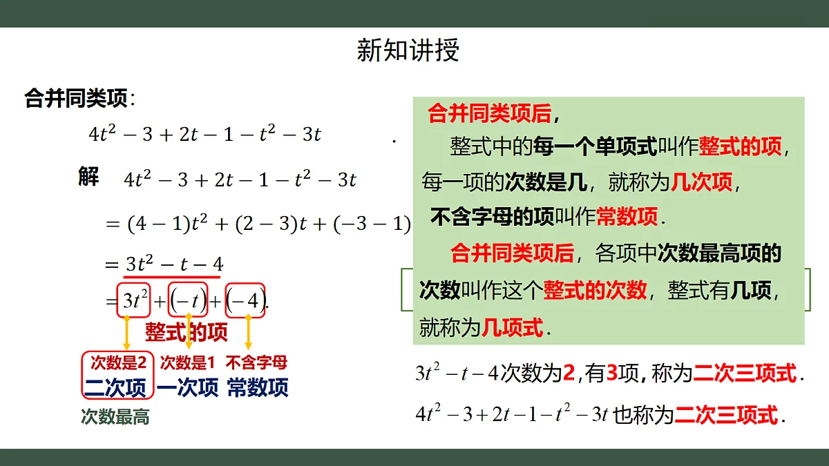 18359659第3页