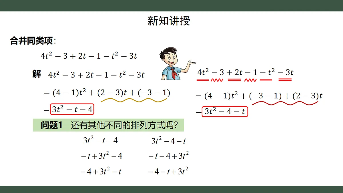 18359659第6页