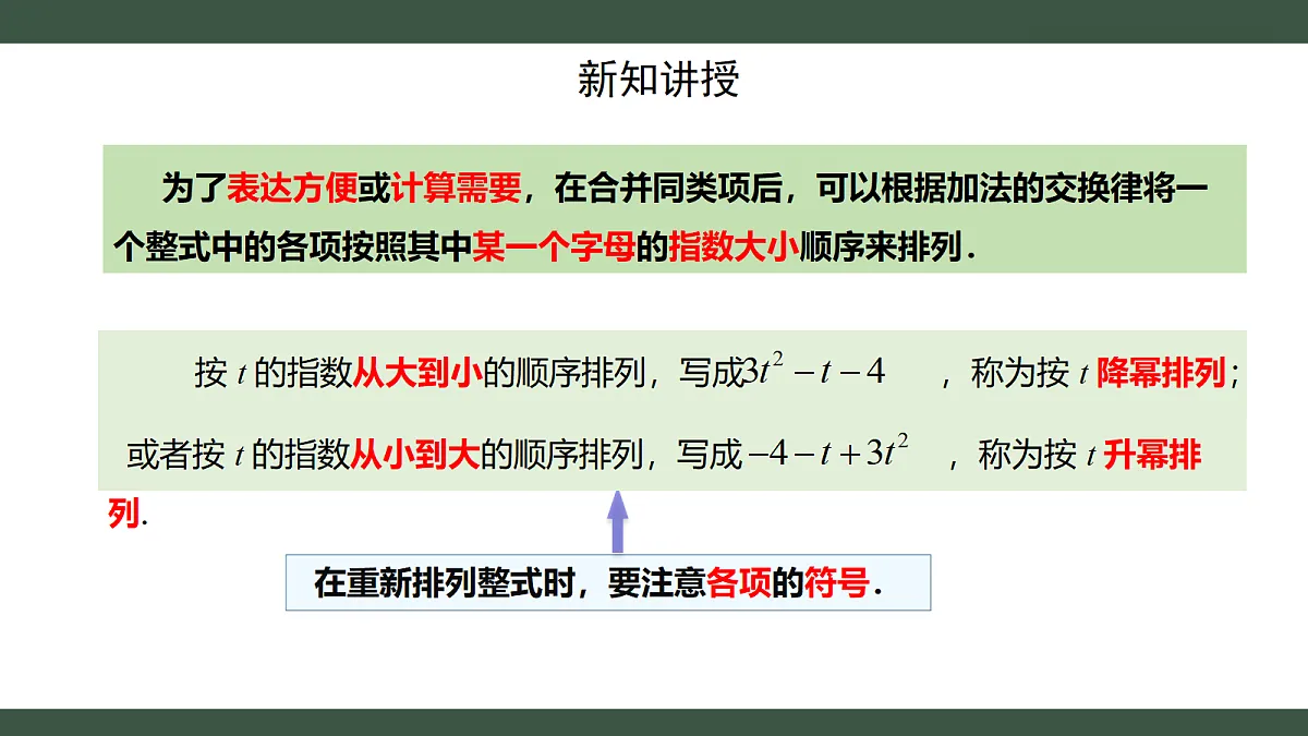 18359659第8页