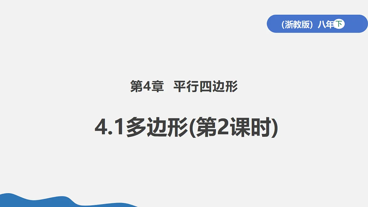 18359661第1页