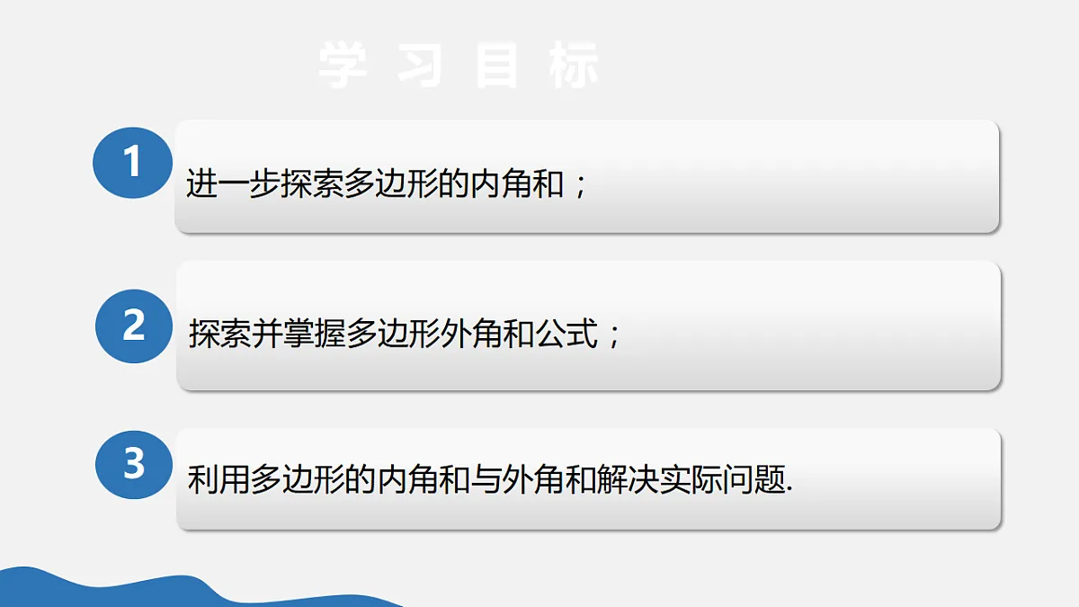 18359661第2页