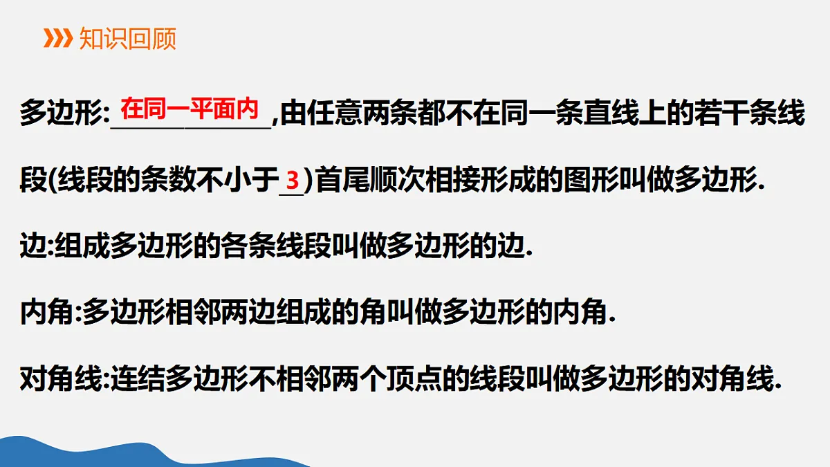 18359661第3页
