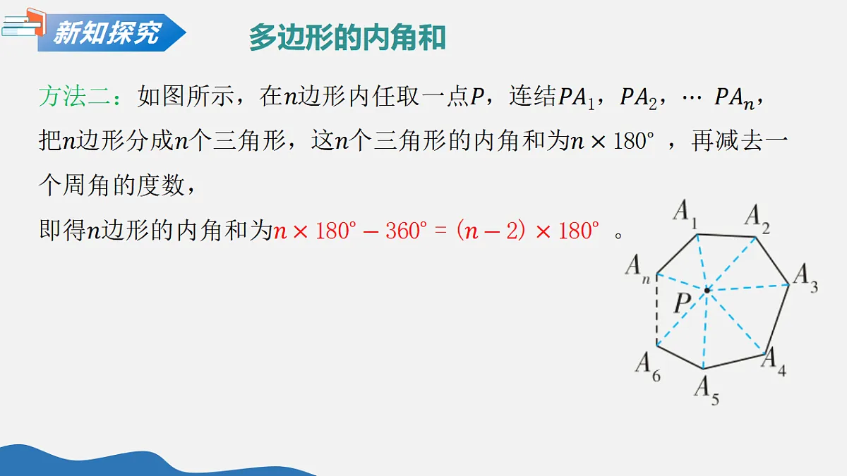18359661第5页