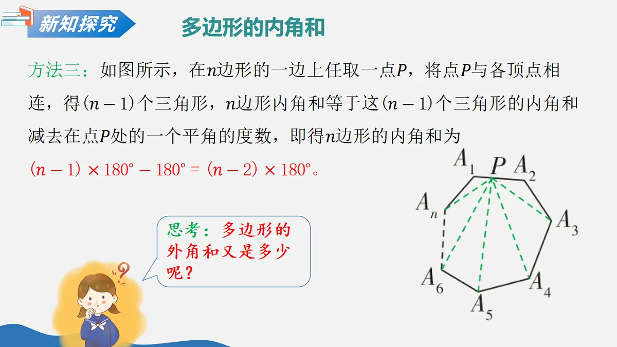 18359661第6页