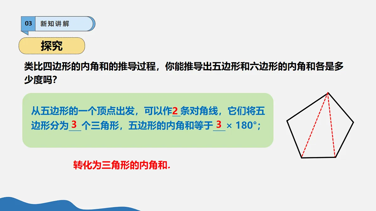 18359661第7页