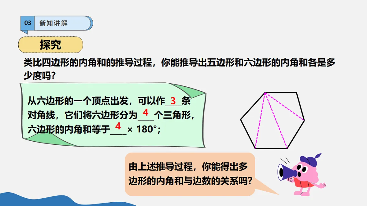 18359661第8页