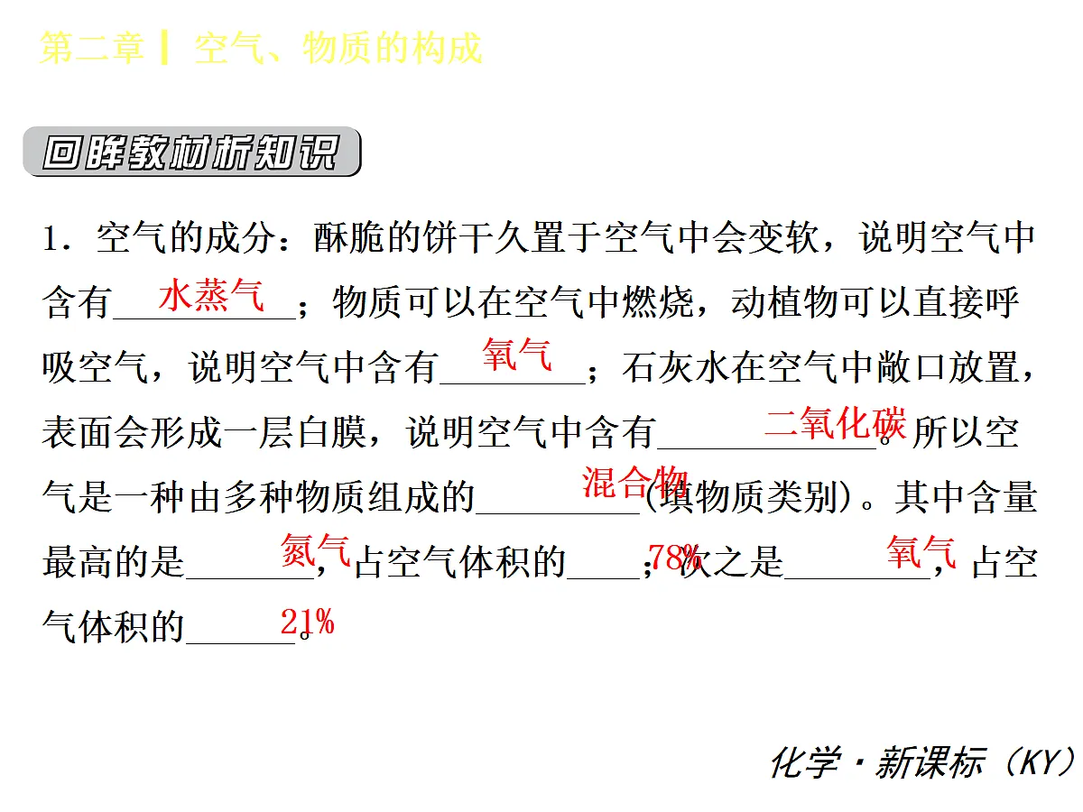 18359664第3页