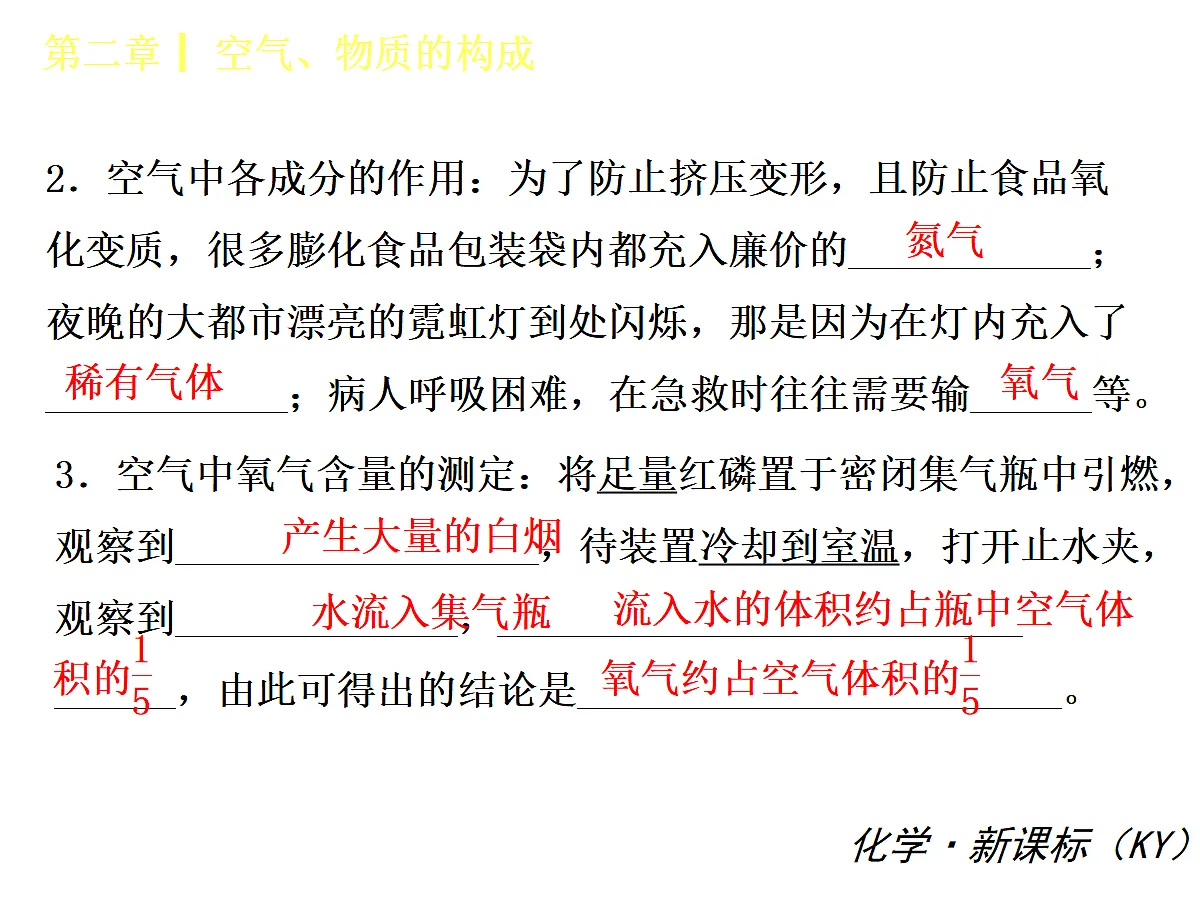 18359664第4页