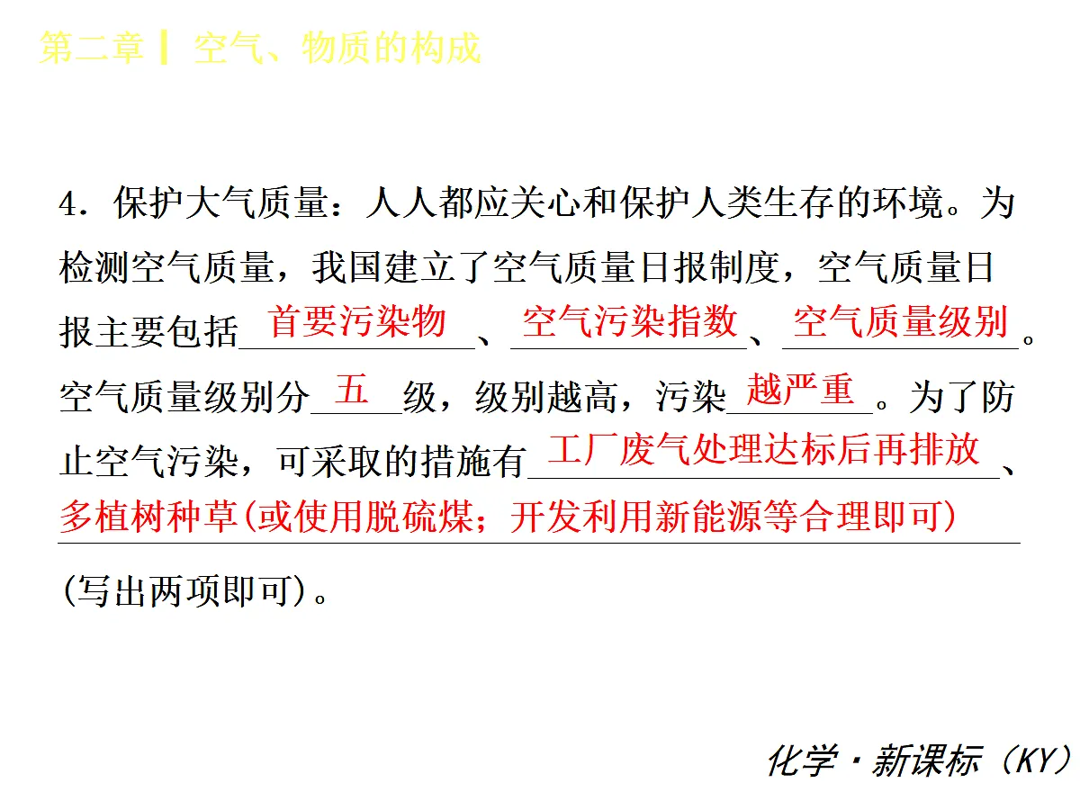 18359664第5页