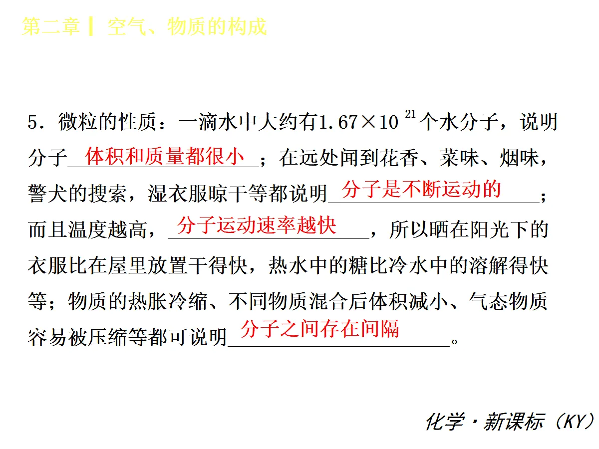18359664第6页