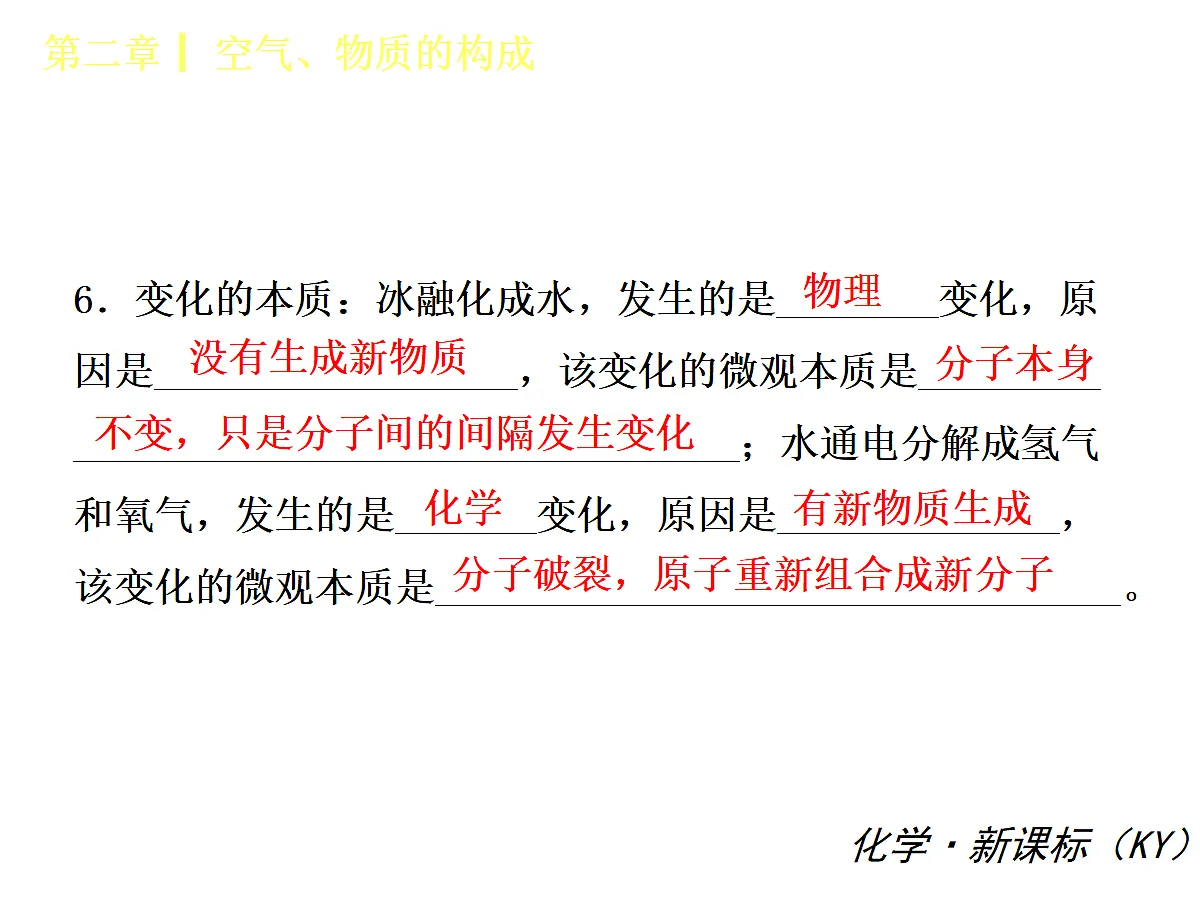 18359664第7页