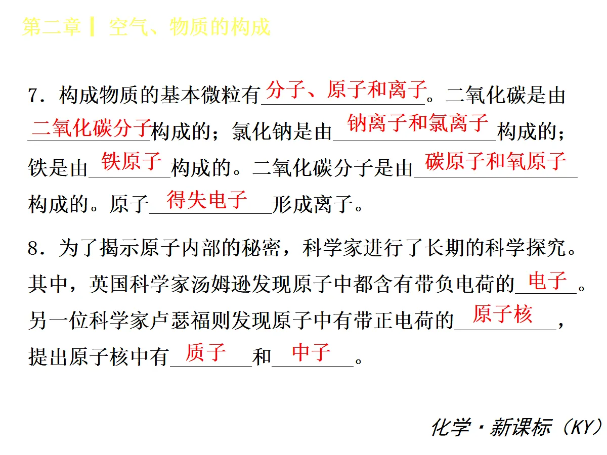 18359664第8页