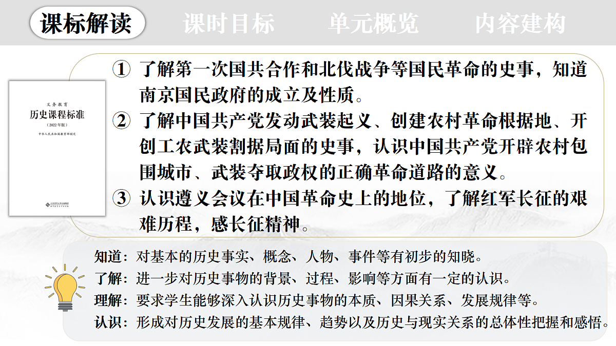 18359718第3页