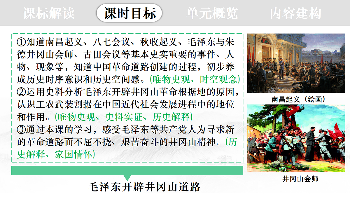 18359718第5页
