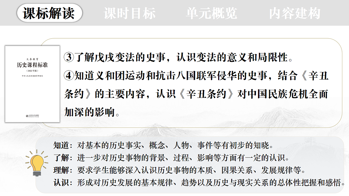 18359720第4页