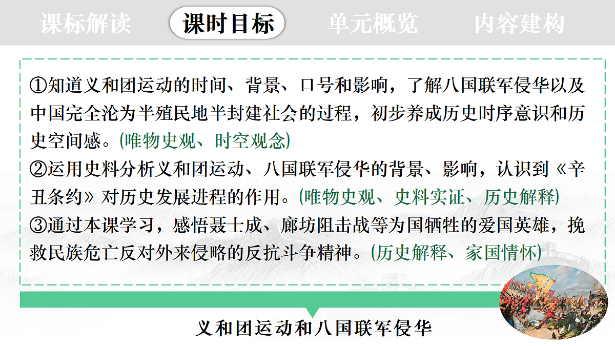 18359720第8页