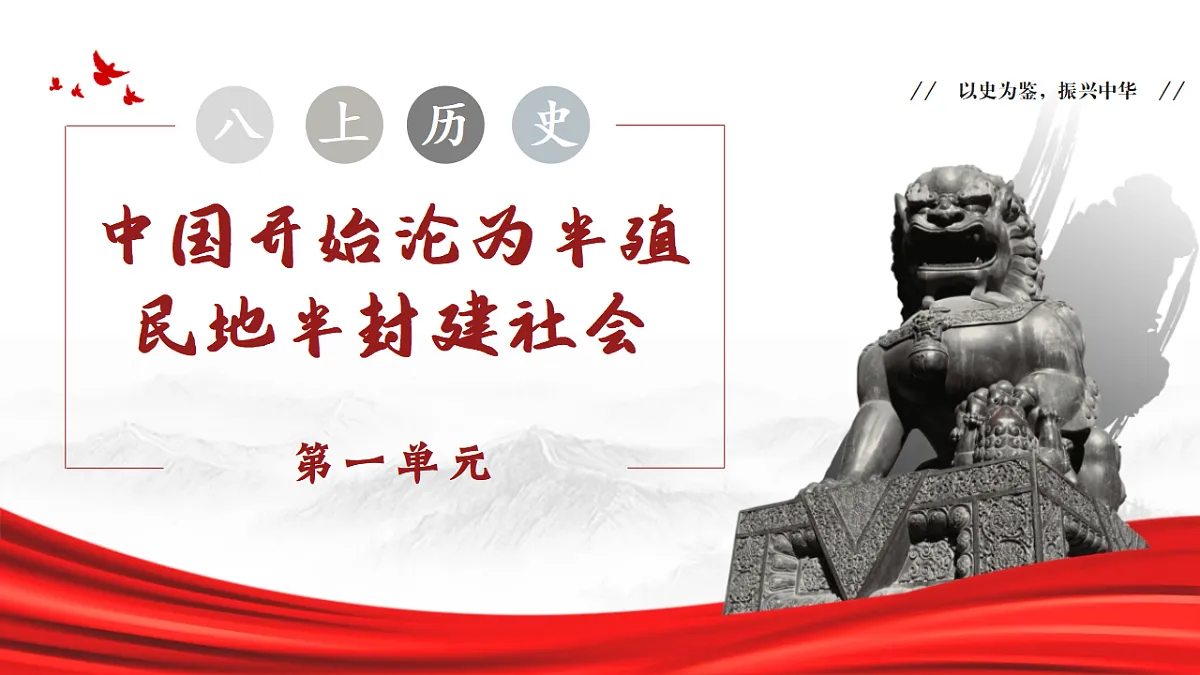 18359721第1页