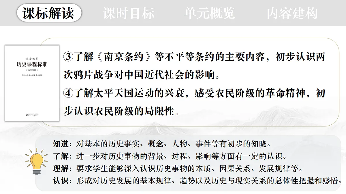 18359721第4页