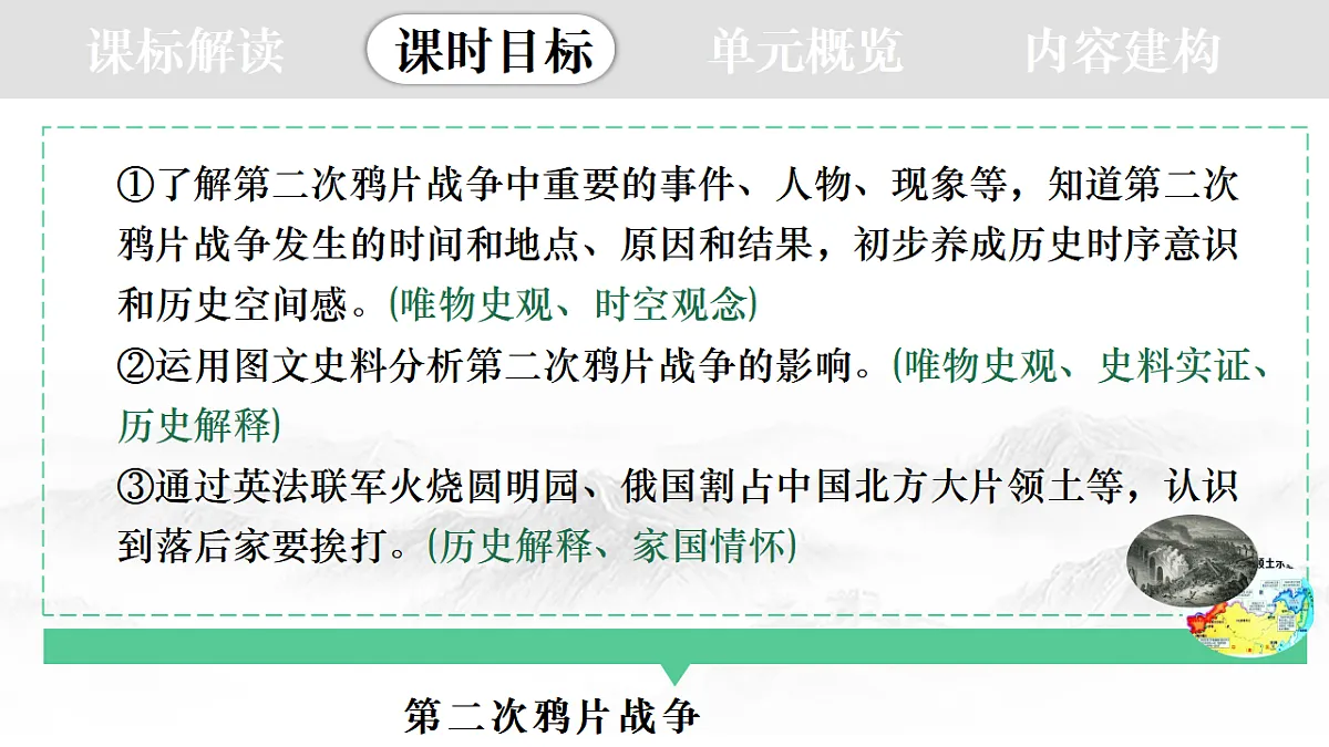 18359721第6页