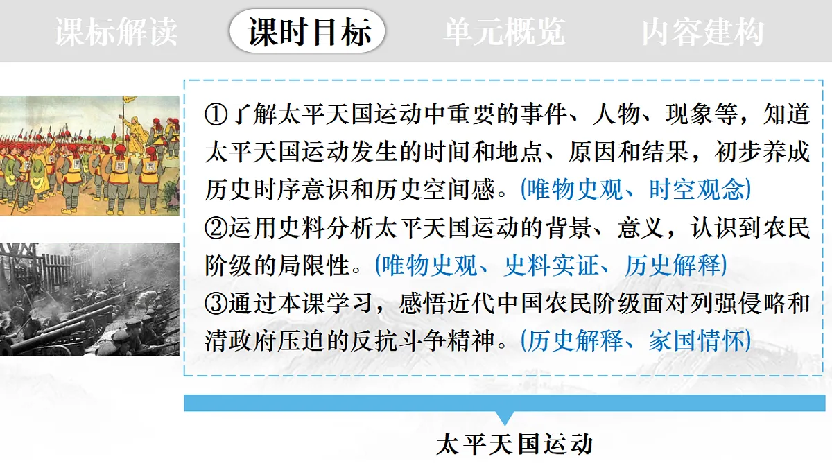18359721第7页