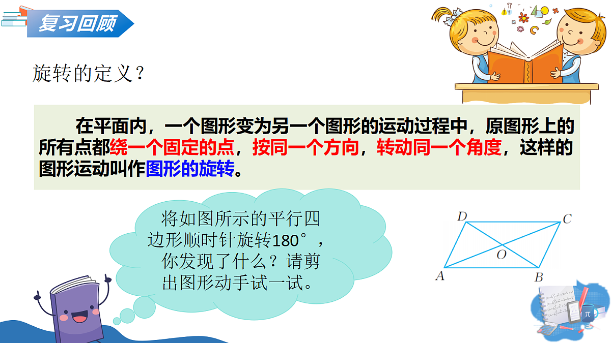 18359791第4页