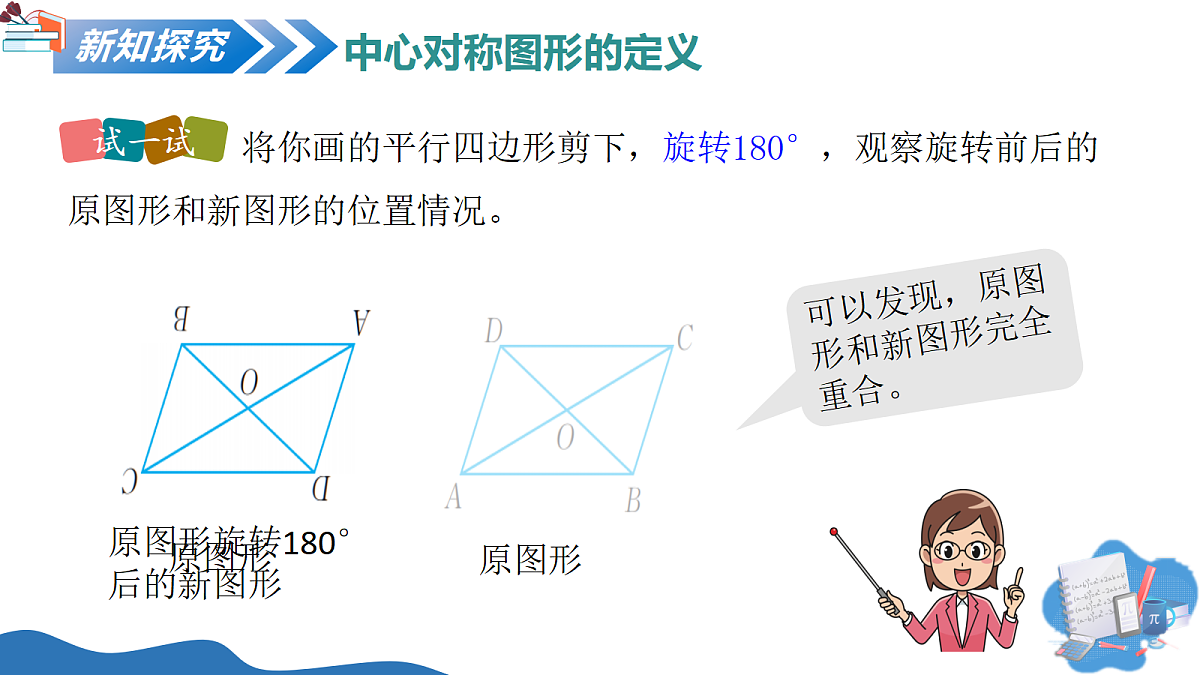 18359791第5页