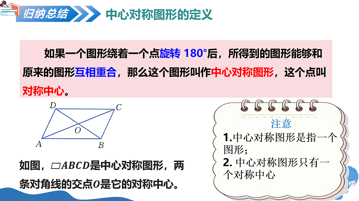 18359791第6页
