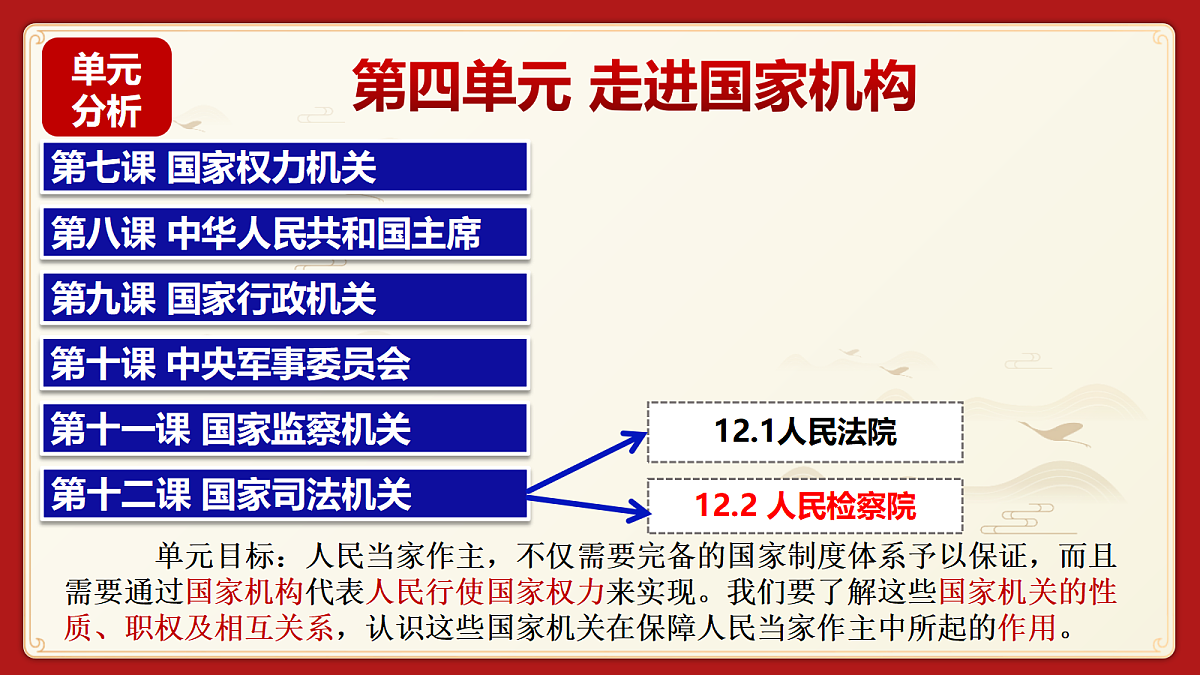 18359797第2页