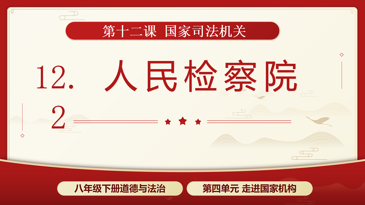 18359797第3页