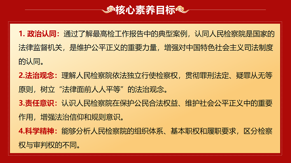 18359797第4页