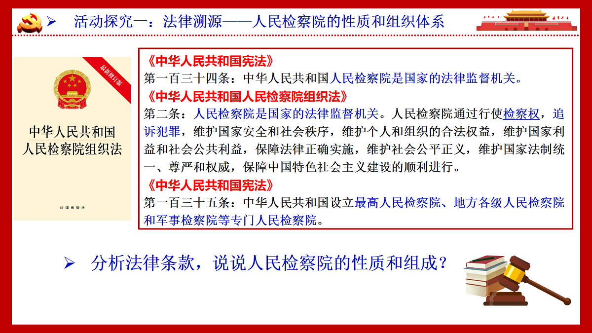 18359797第7页