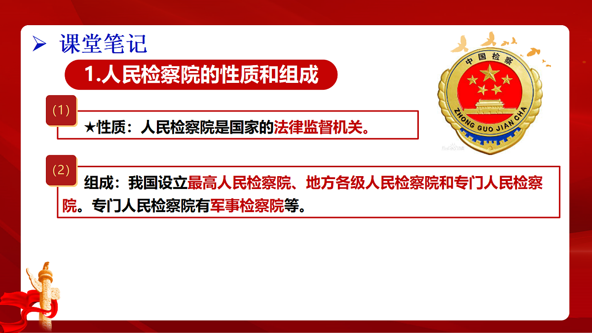 18359797第8页