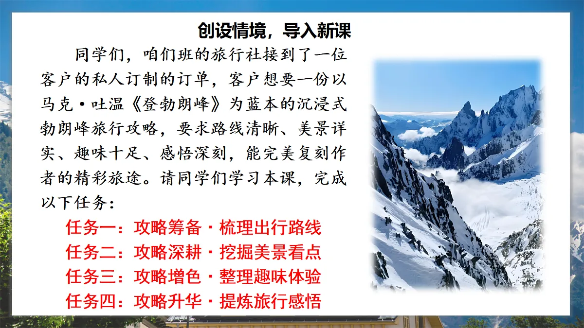 18359802第2页