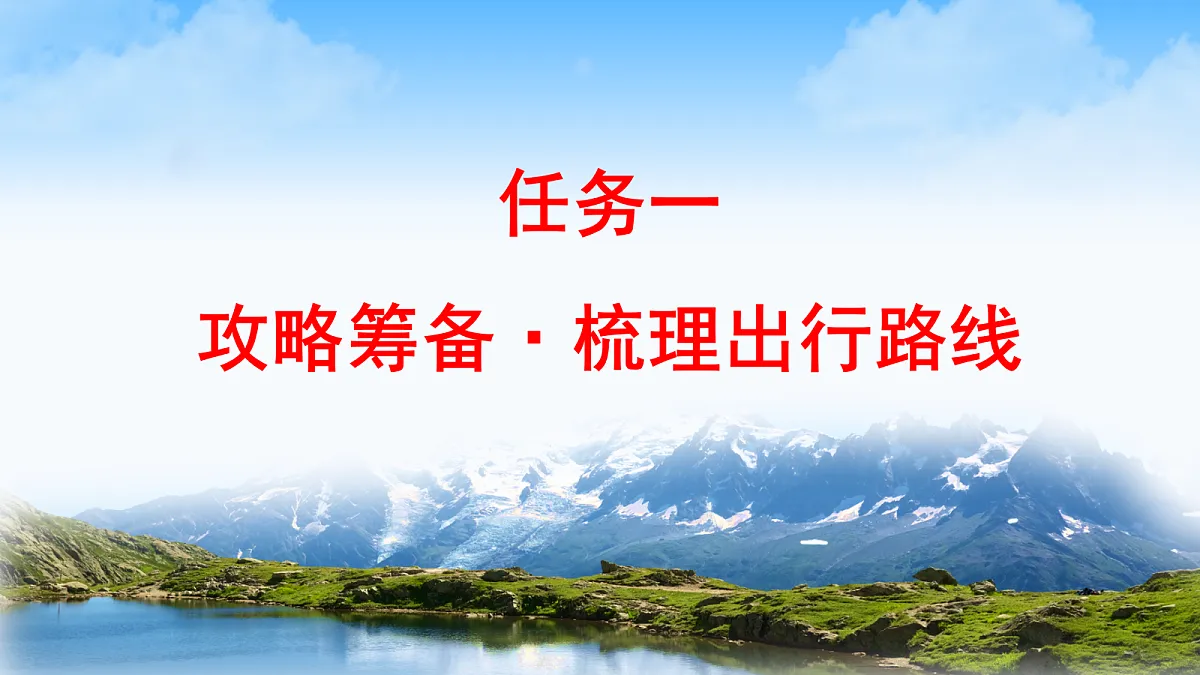 18359802第3页