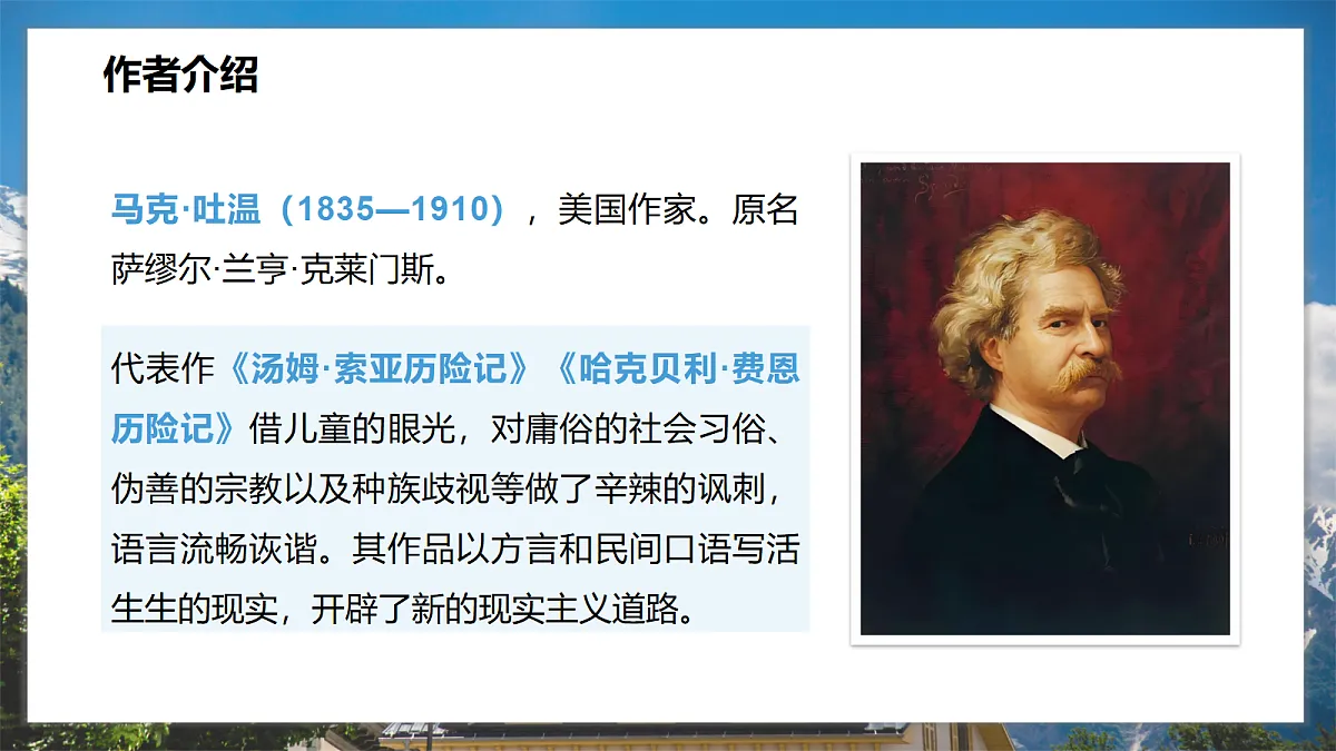 18359802第4页