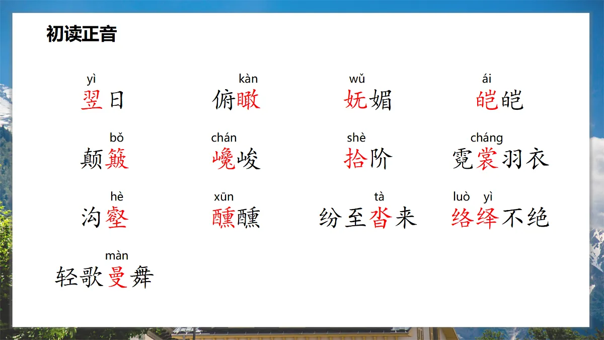 18359802第5页